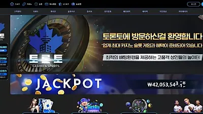 토론토 to-fg.com 106만먹튀