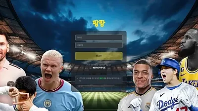 ​팡팡 ​pang-111.com 258만원 먹튀