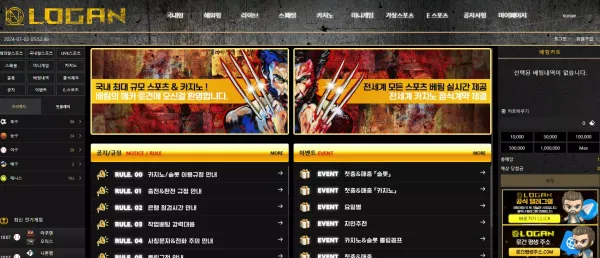 로건 lgb-4679.com 동일 아이피 문제라며 아이디 차단 스포츠 당첨금 먹튀