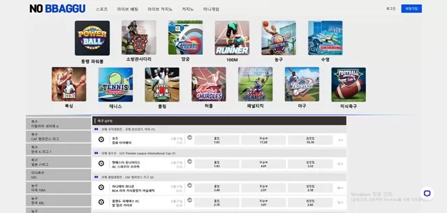 노빠꾸 xn--1-hi7ex8bv1z.com​ 260만원 먹튀