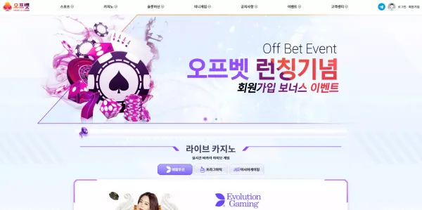 오프벳 offbet99.com 489원 먹튀