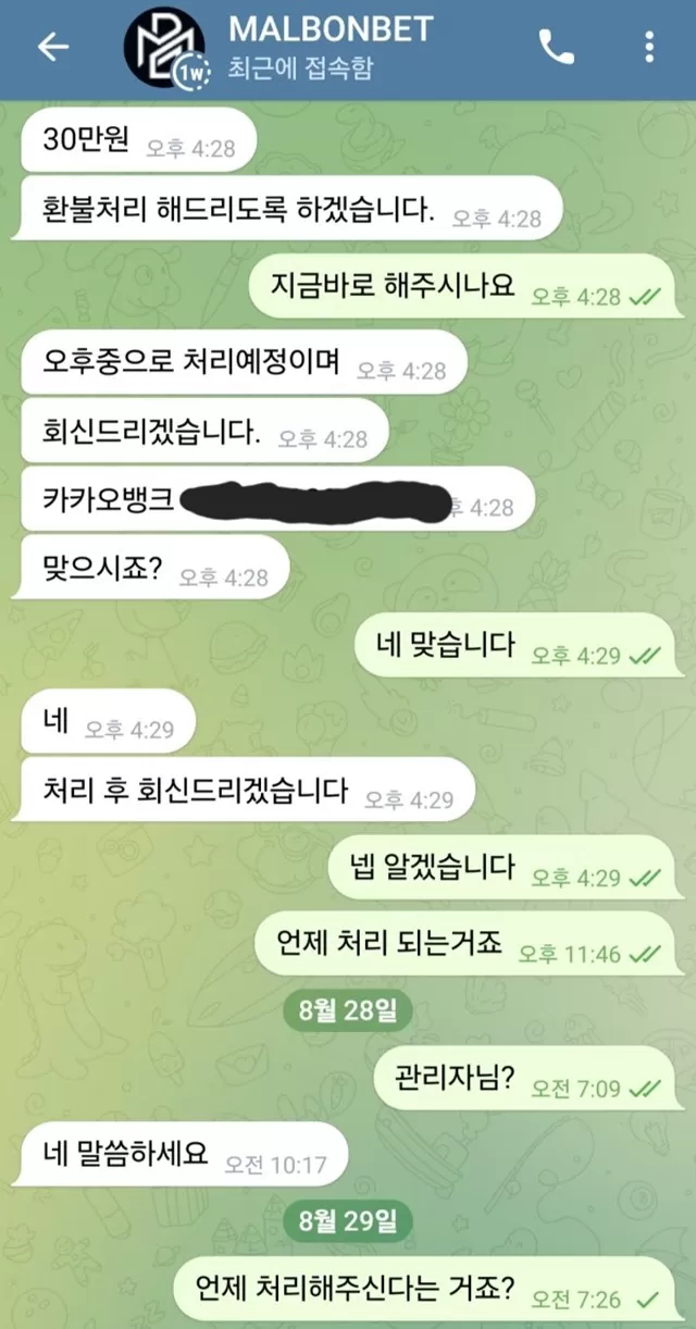 581ff-66ea952ae4d23-b7d1cb811f33aa1f63dbb3908bdd348000e309fd.webp