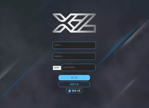 X2 mk-x6.com 116만원 먹튀