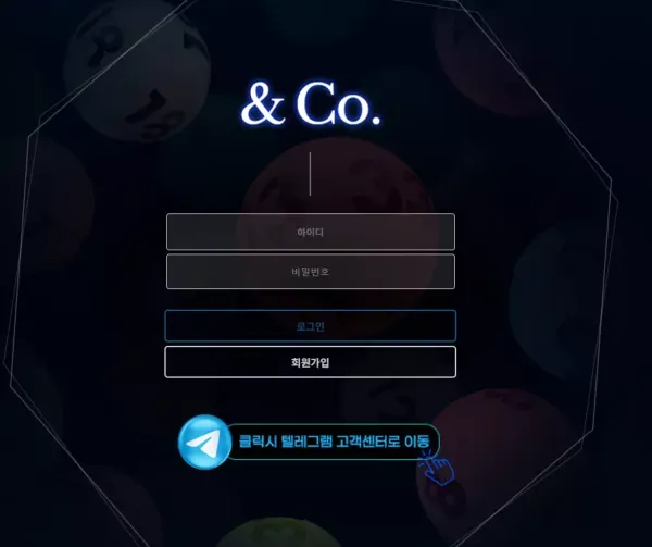 앤코 andco-02.com 스포츠 배팅 후 제재 받고 다시 추가 배팅 후 당첨되니까 먹튀하는 악질 먹튀사이트