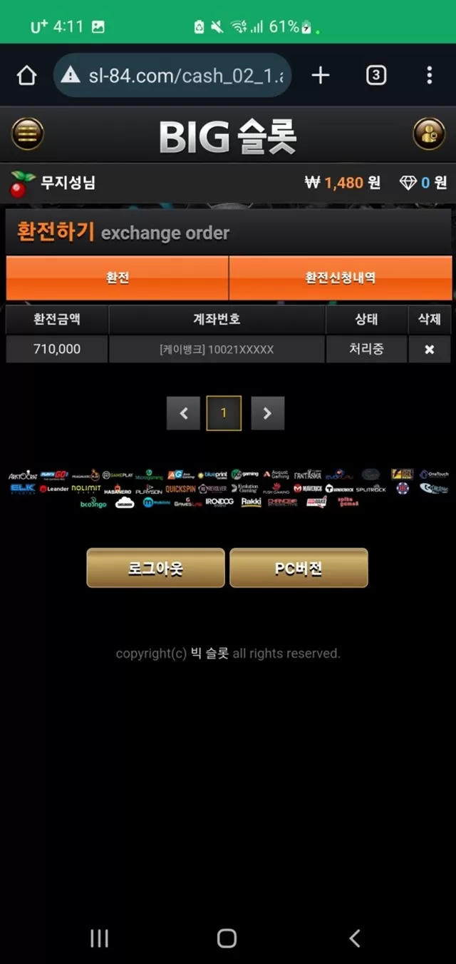 7441e-6767dcf0d5ebc-40546b19399bcc83ad7532c23085b9154e56ecdb.webp