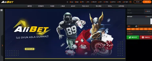 알리벳 ab-774.com 스포츠 배팅 첫 당첨부터 바로 먹튀하는 악질 먹튀사이트