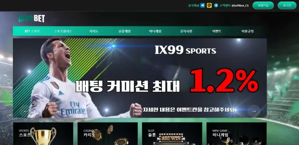IX99BET ix99bb11.com 245만원 먹튀