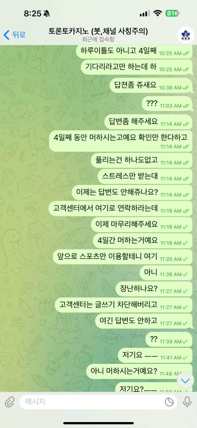 8e20c-66ef83dd737be-c588ccc317ed341f0ac5d903ad2f6e8441f25cf1.webp