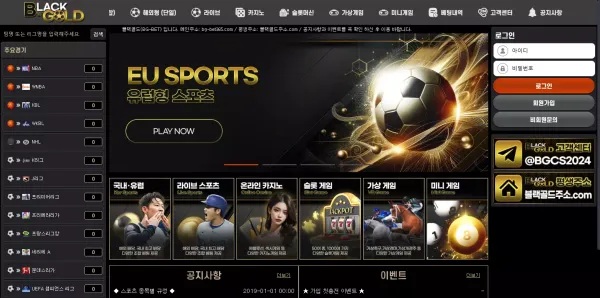 블랙골드 bg-bet365.com 396만원