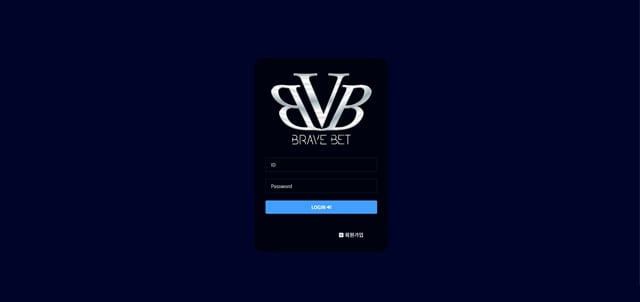 브레이브벳 brave-v386.com 먹튀 사고 발생 – 423만 원 당첨 후 경기 취소 핑계 입먹튀