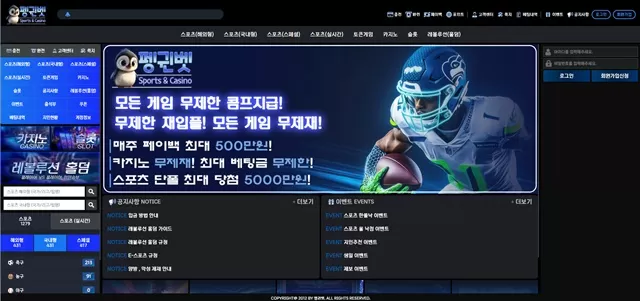 펭귄벳 ​pgb-777.com 26만원 먹튀