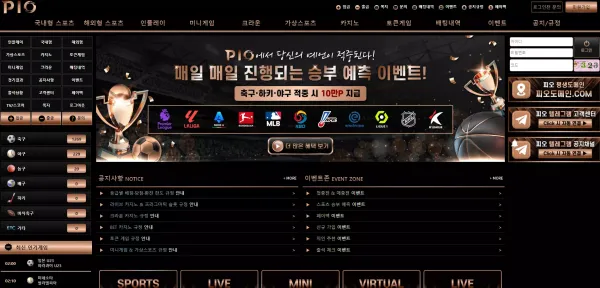 피오 pi-o77.com MLB 동시간 배팅 당첨금 먹튀