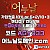 ((((어느날)))) 핸디캡/언더오버 연장미포함 | 배당합 3.80 | 가입첫충 10% or 5+2/10+3 | 베팅규제없음