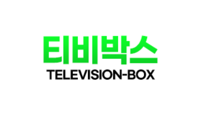 [티비박스] 최신/한국/해외/드라마/영화/애니 !