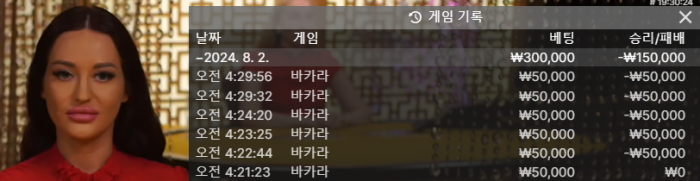 헤라 후기 1차전