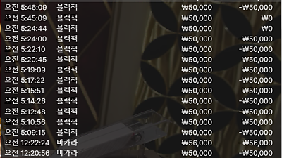 헤라 후기 2차전