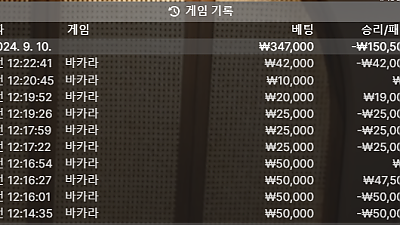 헤라 후기 1