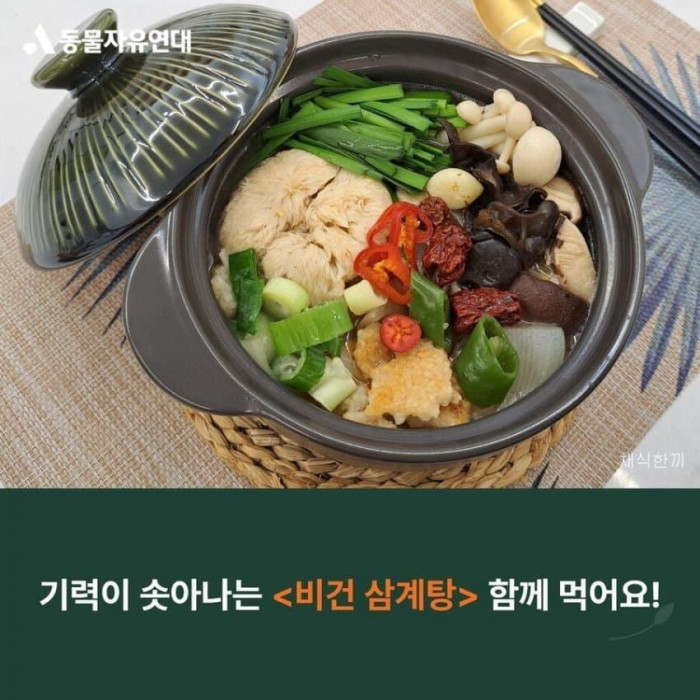 공존해서는 안 되는 단어들의 집합