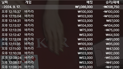 헤라 casino 후기