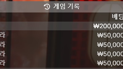 헤라 후기 1