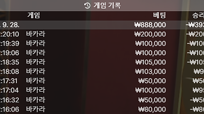 HERA 후기!! 안되네