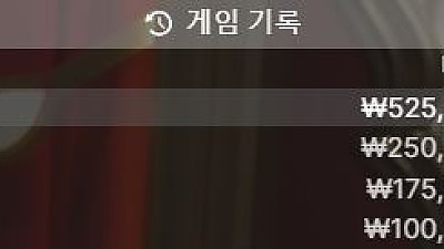 헤라 후기 1