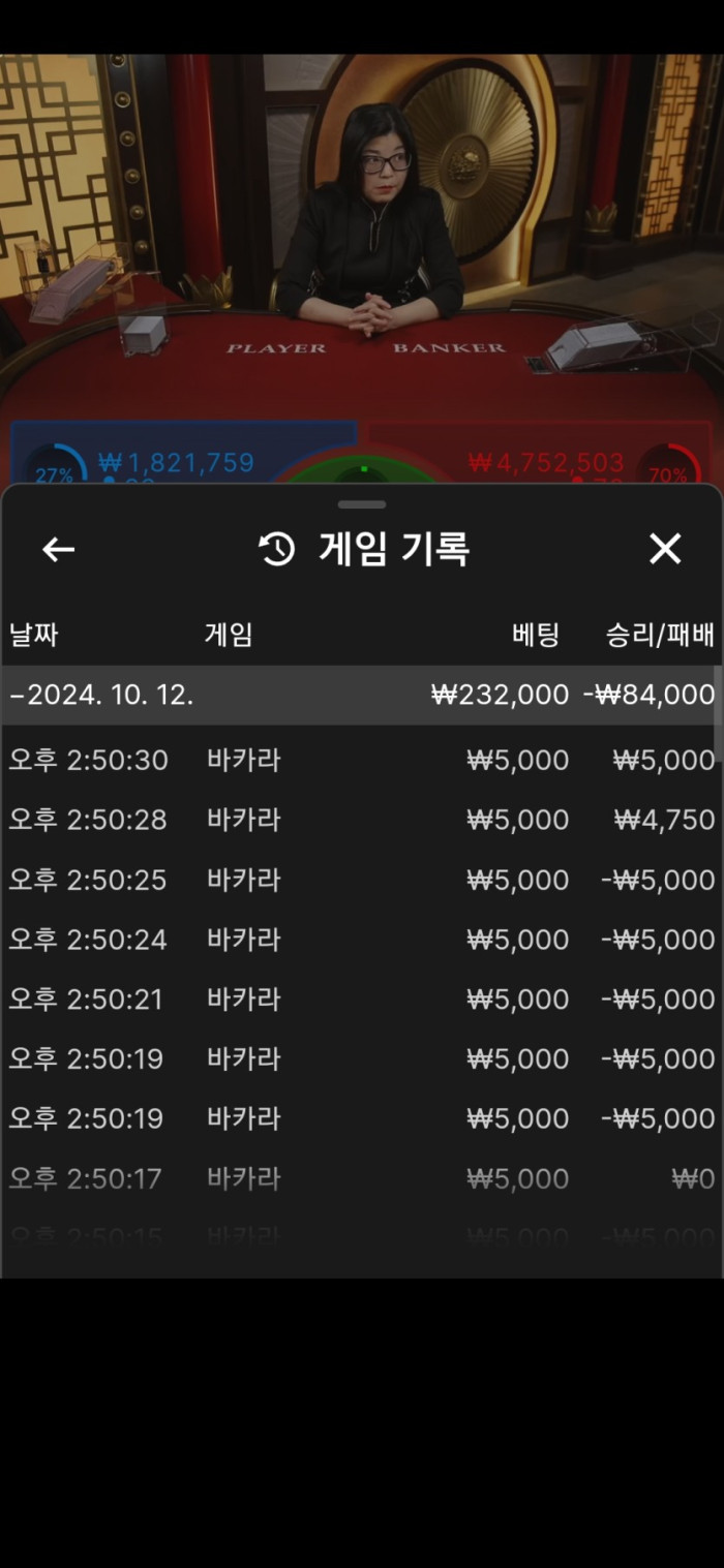 헤라후기
