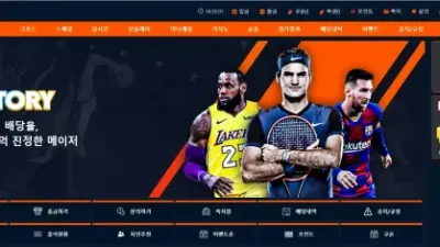 벳토리 bt-yyy.com 바카라 배팅 후 당첨되니까 시스템 배팅으로 몰아가며 먹튀