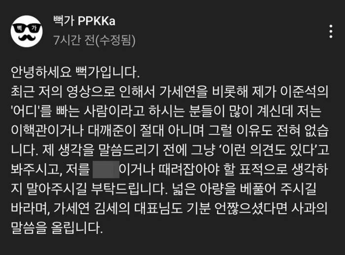 현시점 사이버렉카 탑티어는 김세의가 맞는듯 ㅋㅋㅋ