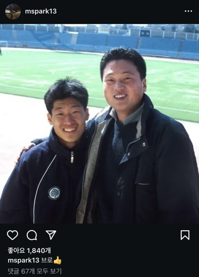 오늘자 박문성 인스타