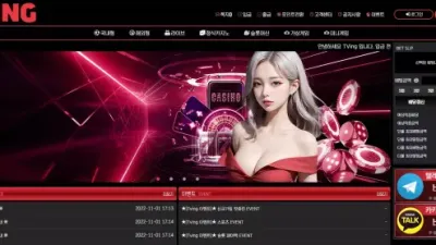 티빙 tv-88.com 9200만원 먹튀