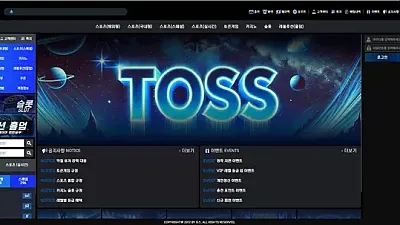 토스 ​tsts-365.com 48만원 먹튀