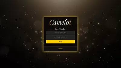 카멜롯 ​stt999.com 144만원 먹튀