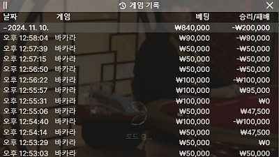 헤라후기 11월 10일