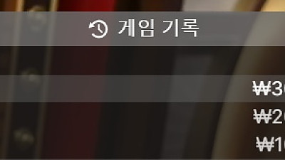 헤라 후기