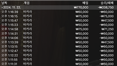 헤라후기 11월22일