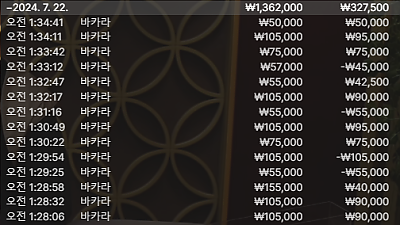 헤라후기 - 30먹고땡