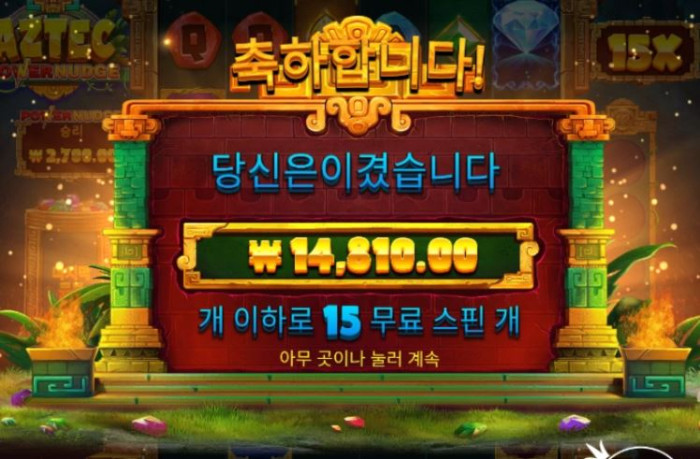 헤라 쿠폰 후기