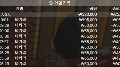 헤라 후기 - 좋다