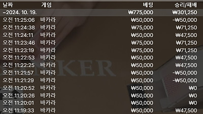 헤라후기 10월19일