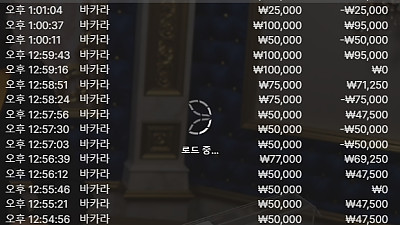 헤라후기 11월8일