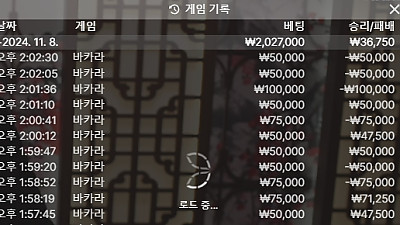 헤라후기 11월8일 두번째판