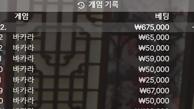 헤라후기 11월12일 두번째