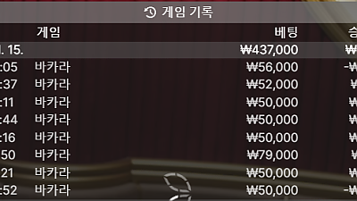 헤라후기 11월15일