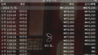 헤라후기 11월15일 두번째