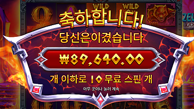 11/18헤라새벽쿠폰후기2