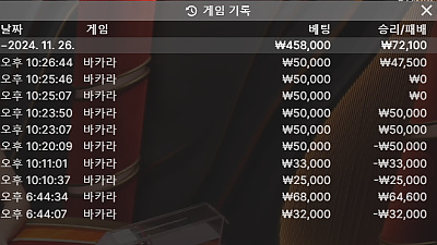 헤라 후기 2
