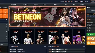 벳네온 ne-7979.com 132만원 먹튀