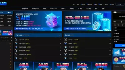 시즌 se-365.com 정상 배팅인데 규정 위반이라며 스포츠 당첨금 먹튀