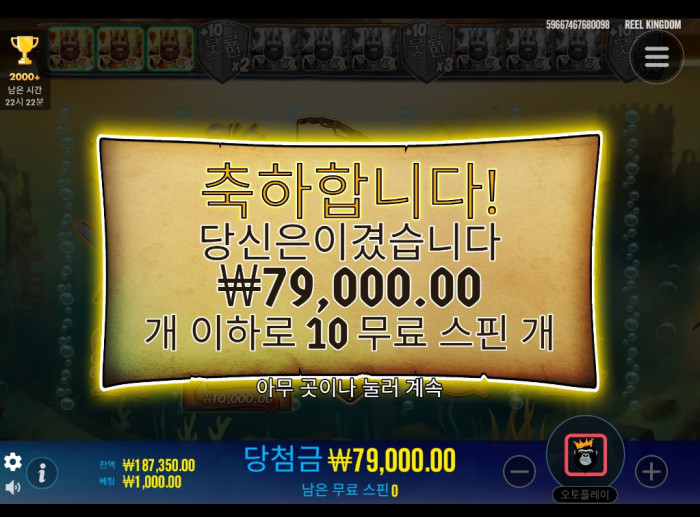 헤라 슬롯 후기